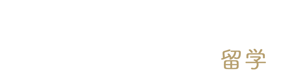 ワールドトークの留学英会話