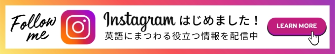 WorldTalk公式アカウントInstagram